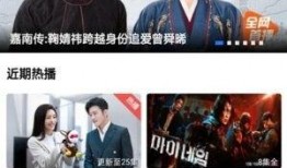 九局爆料皇族天赐视频下载,皇族天赐精彩视频下载，一睹电竞风采