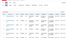 今日关注后爆料多久受理,快速受理，揭秘今日焦点处理时效