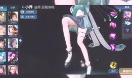 王者小乔最新皮肤爆料图片,小乔新皮肤惊艳亮相，古典美韵绽放王者峡谷